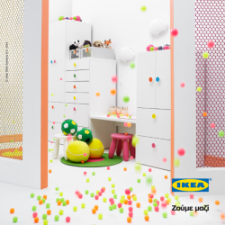 IKEA Cyprus - Children Furniture