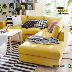 IKEA Cyprus - Modern Yellow Corner Sofa