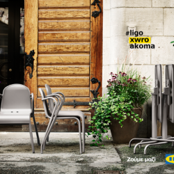IKEA Cyprus - Outdoor Dinning Chairs